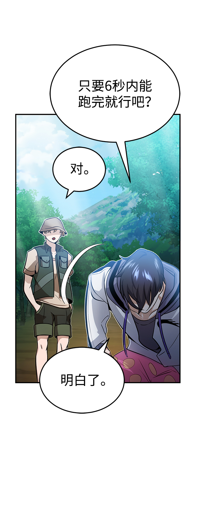 [第3话] 治愈力也很厉害61