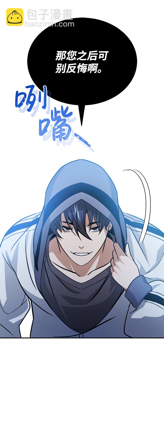 [第3话] 治愈力也很厉害62
