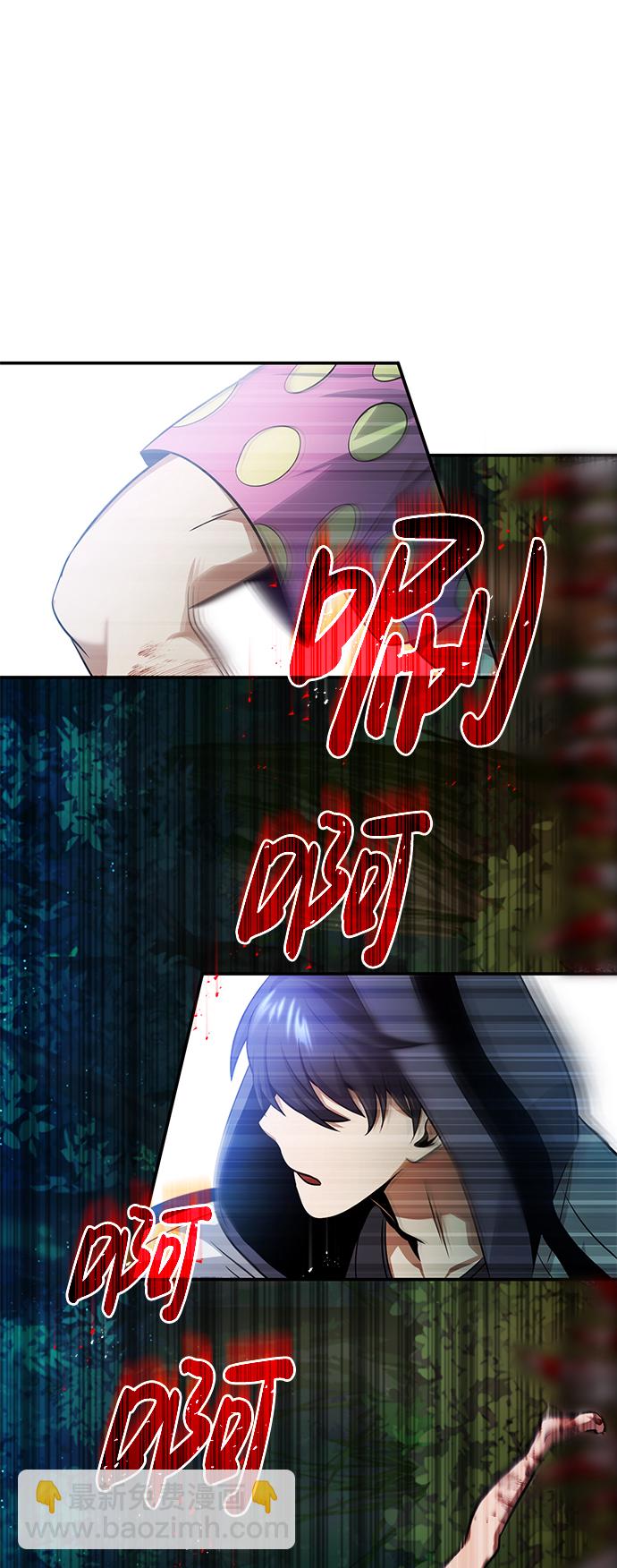 [第3话] 治愈力也很厉害67