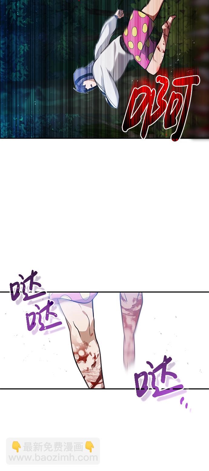 [第3话] 治愈力也很厉害68
