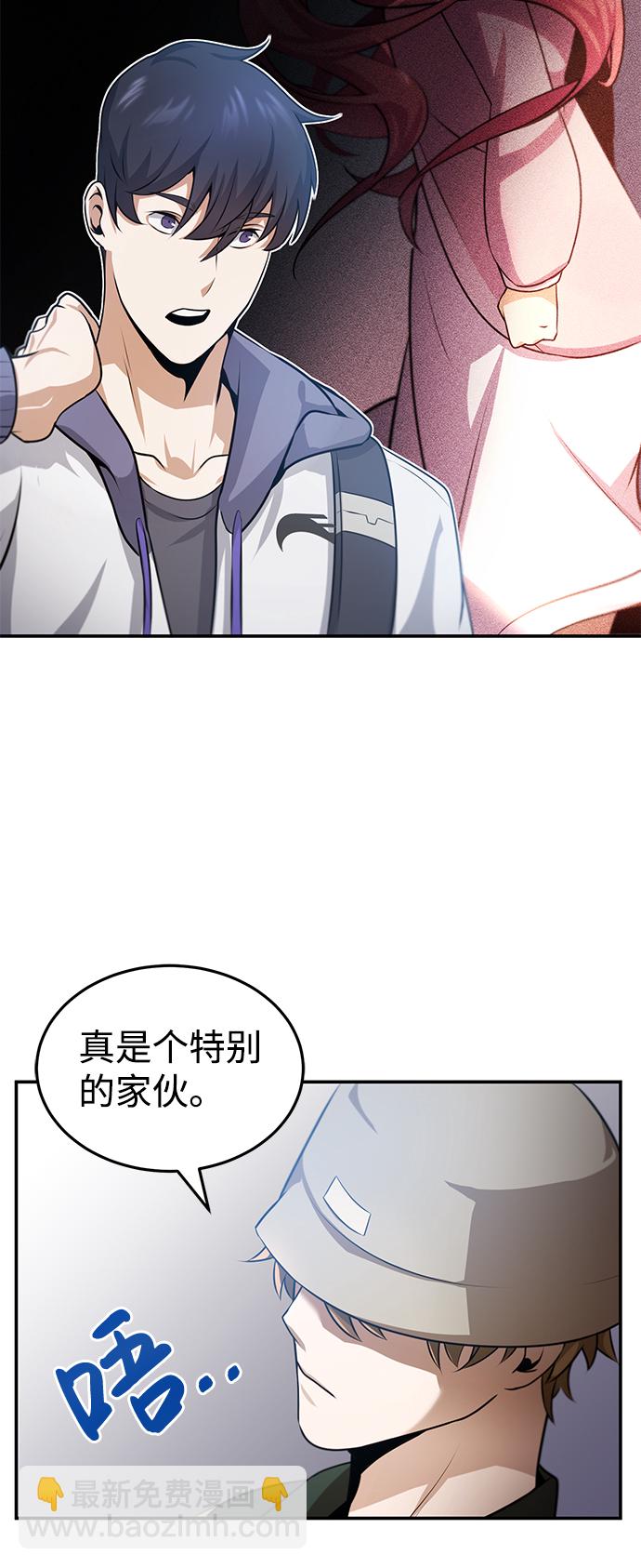[第3话] 治愈力也很厉害7