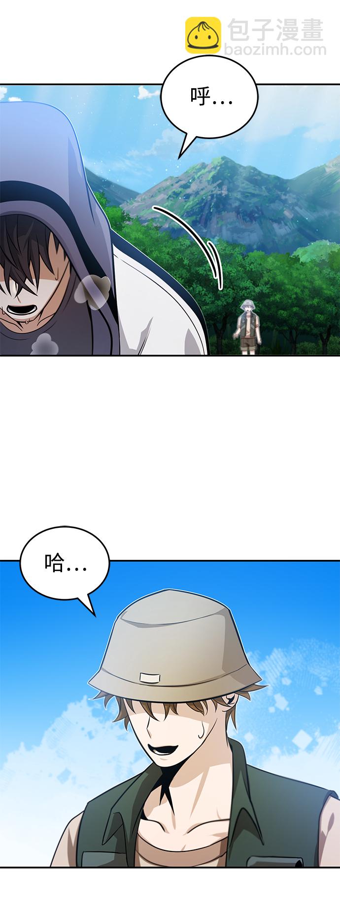 [第3话] 治愈力也很厉害70