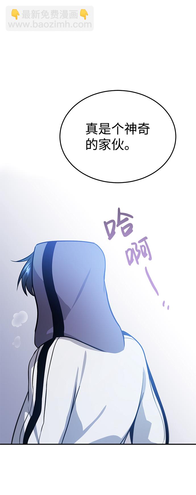 [第3话] 治愈力也很厉害71