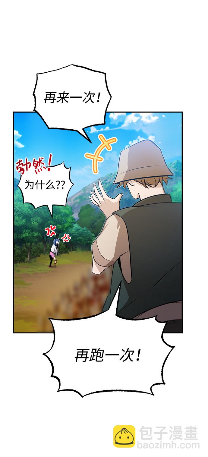 [第3话] 治愈力也很厉害72