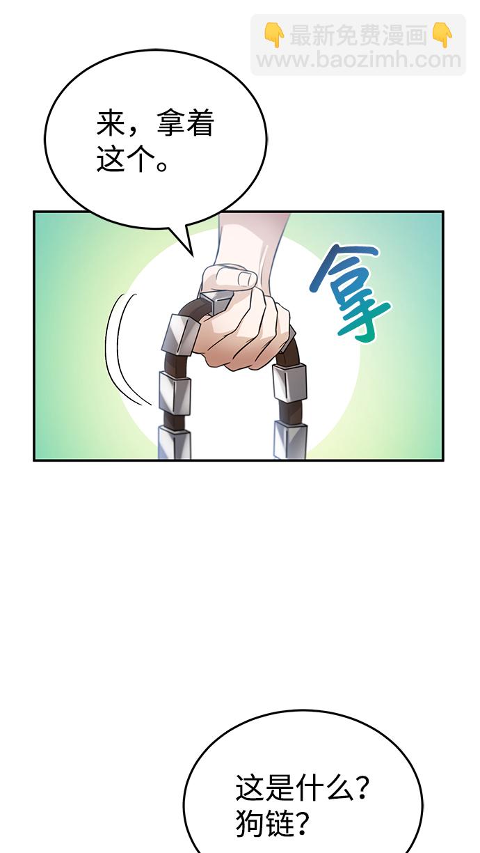 [第3话] 治愈力也很厉害75