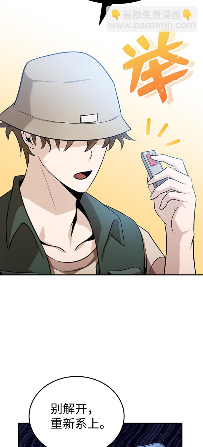 [第3话] 治愈力也很厉害79