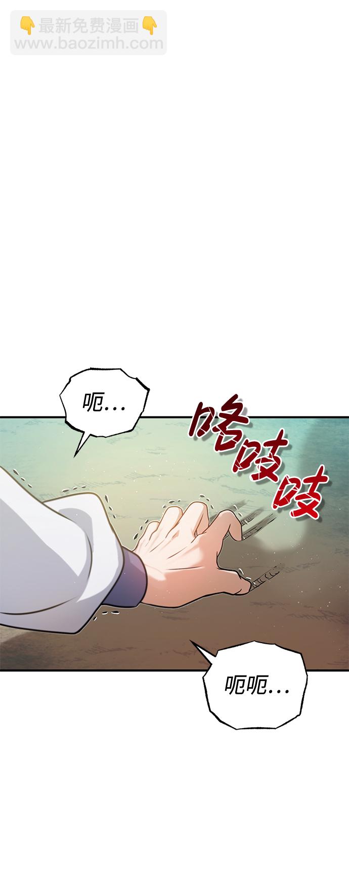 [第4话] 跟妈妈去一个地方1