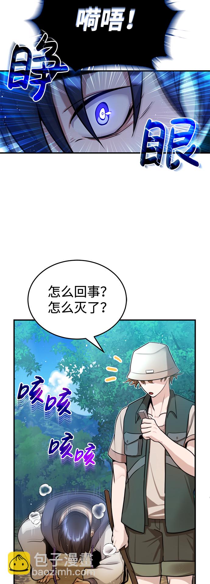 [第4话] 跟妈妈去一个地方10