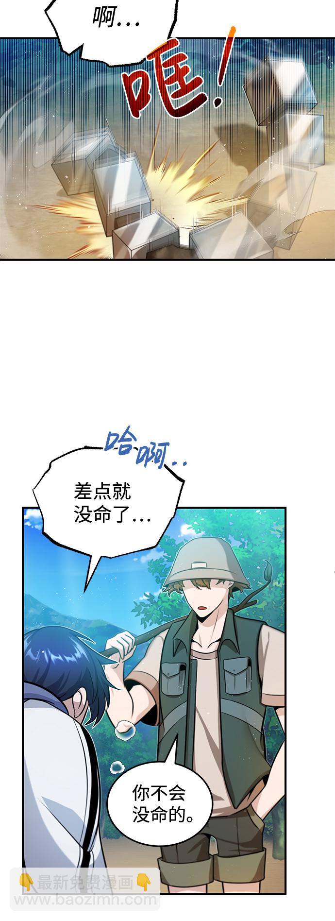 [第4话] 跟妈妈去一个地方12