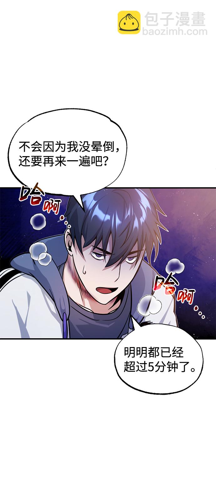 [第4话] 跟妈妈去一个地方13