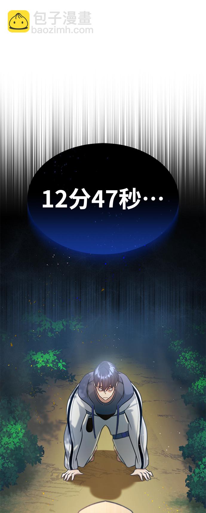 [第4话] 跟妈妈去一个地方15