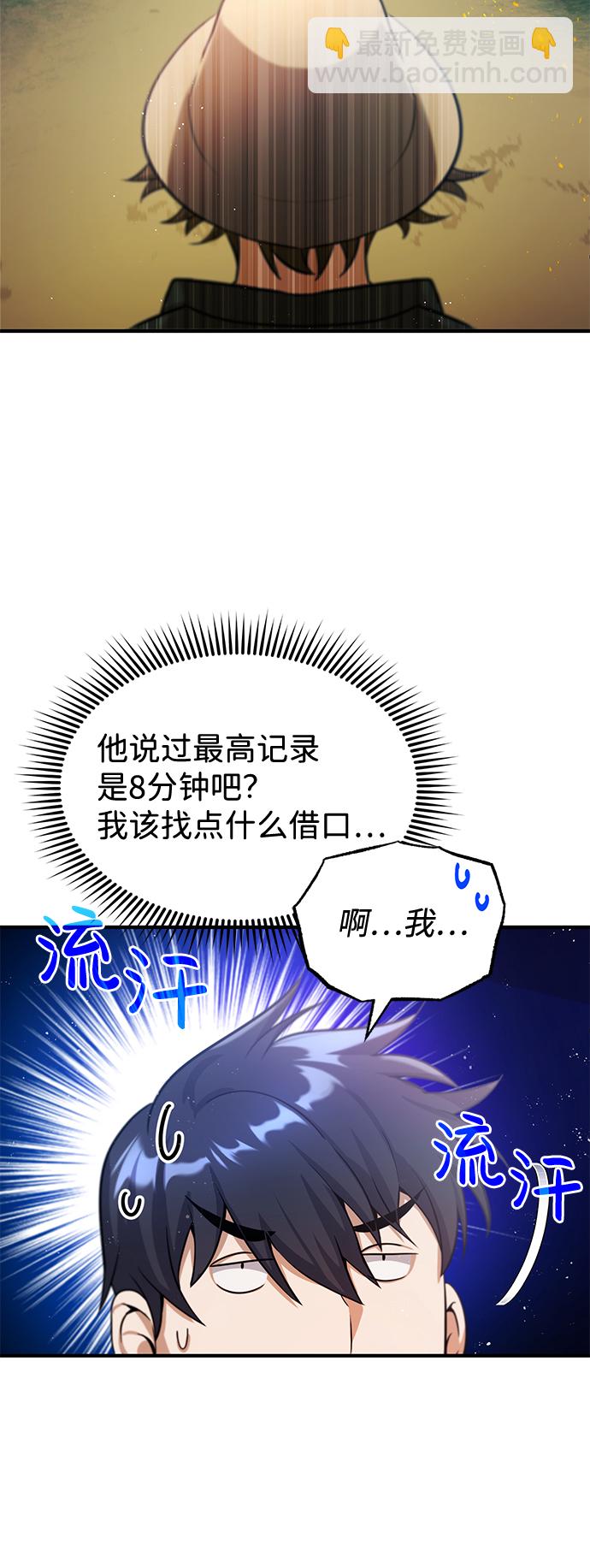 [第4话] 跟妈妈去一个地方16