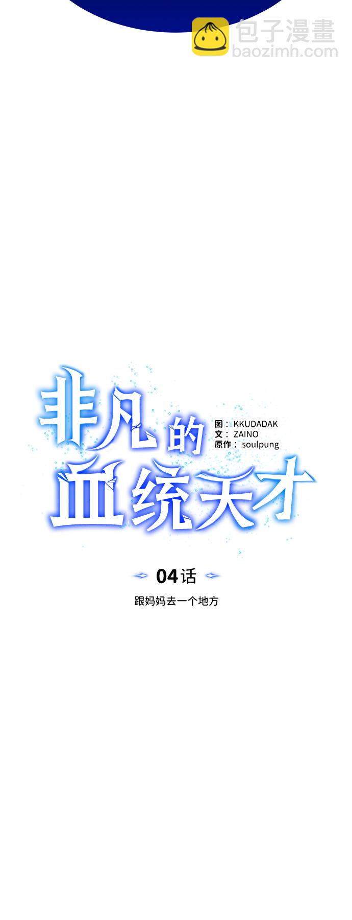 [第4话] 跟妈妈去一个地方18