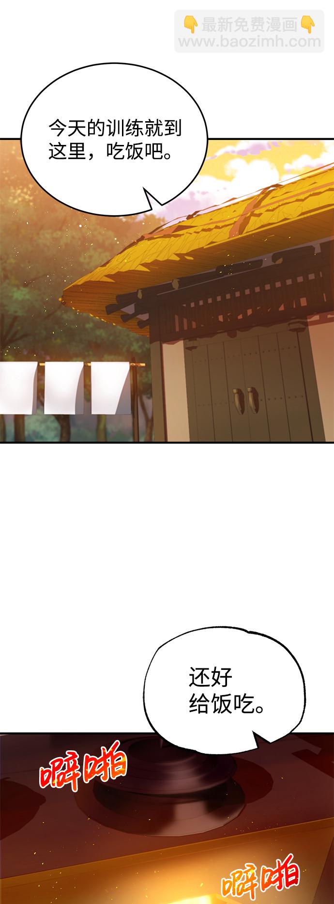 [第4话] 跟妈妈去一个地方19