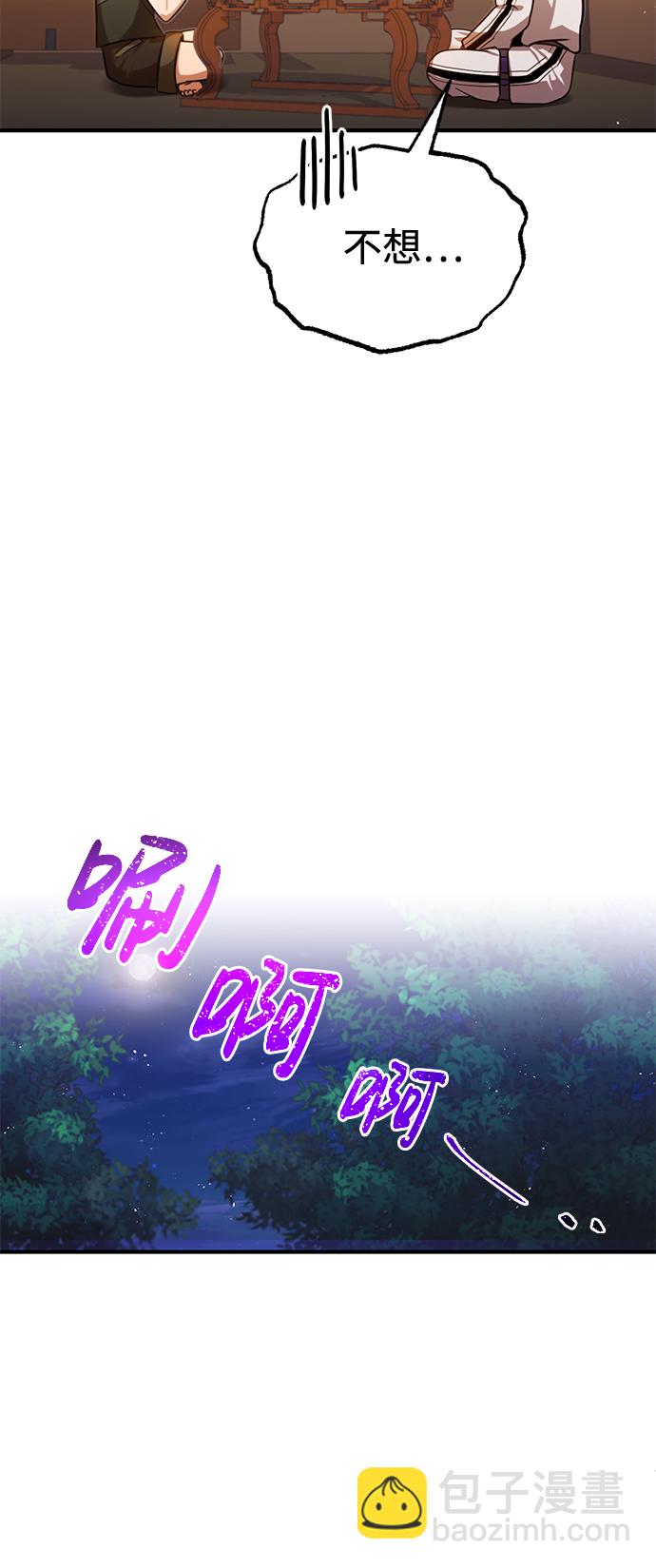 [第4话] 跟妈妈去一个地方24