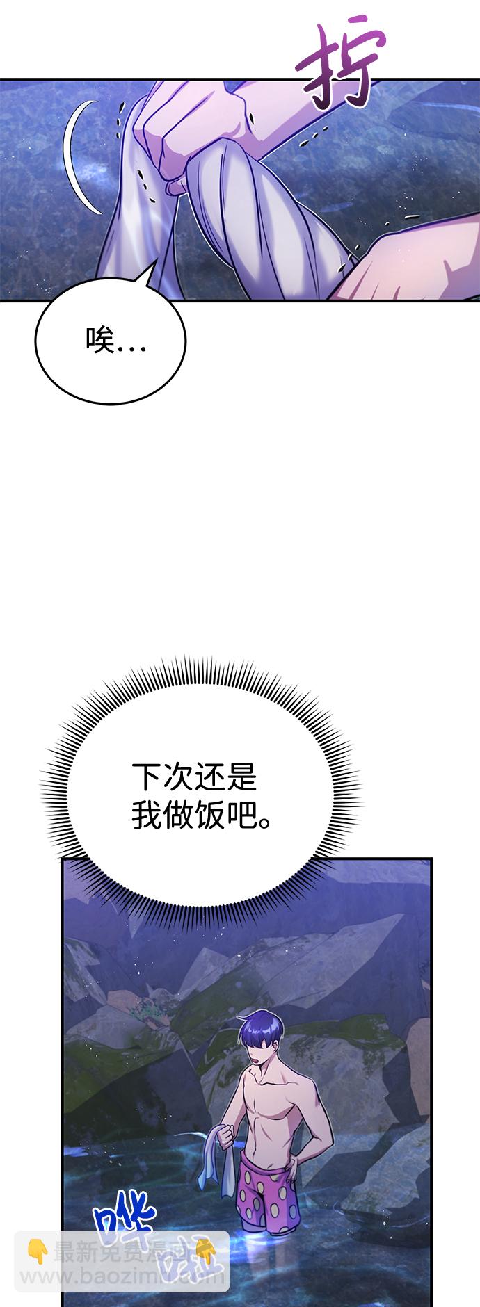 [第4话] 跟妈妈去一个地方25