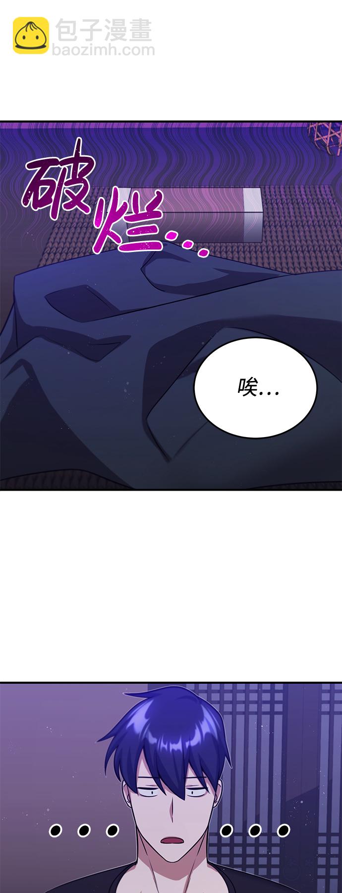 [第4话] 跟妈妈去一个地方28