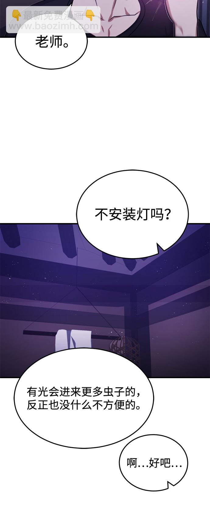 [第4话] 跟妈妈去一个地方30