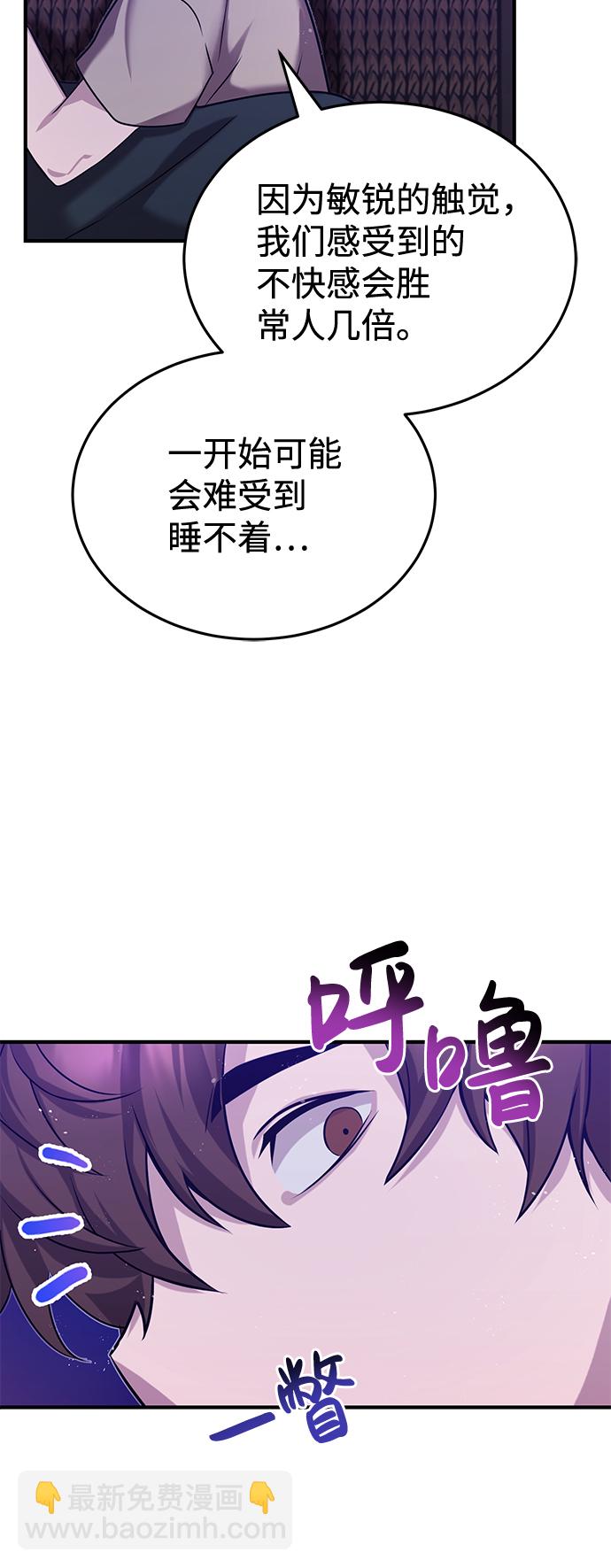 [第4话] 跟妈妈去一个地方33