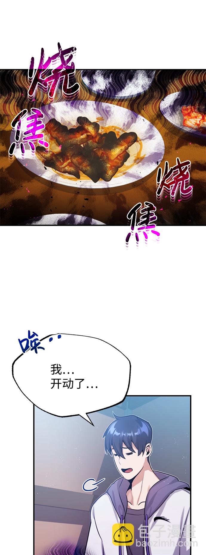 [第4话] 跟妈妈去一个地方36