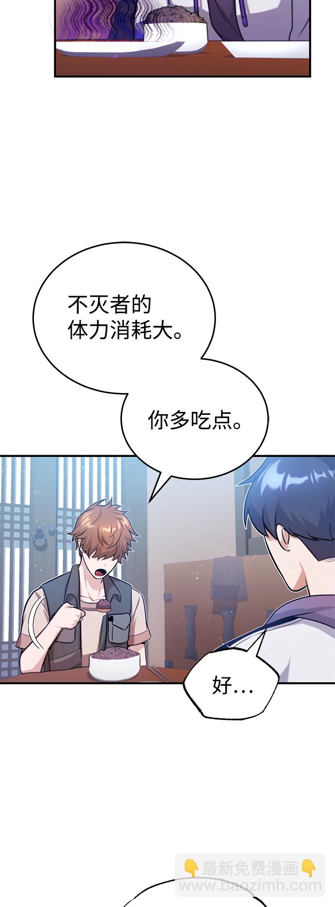 [第4话] 跟妈妈去一个地方37