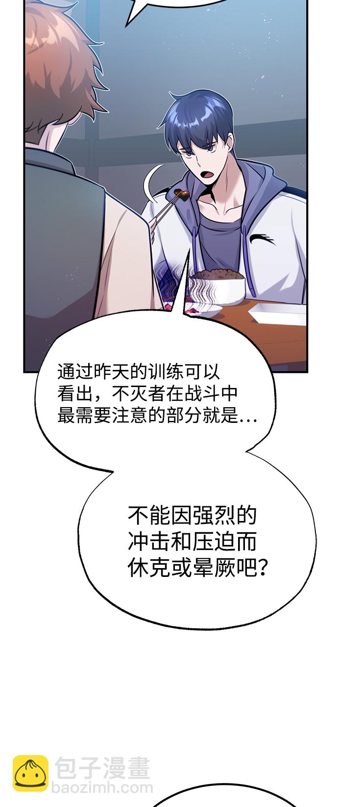 [第4话] 跟妈妈去一个地方39
