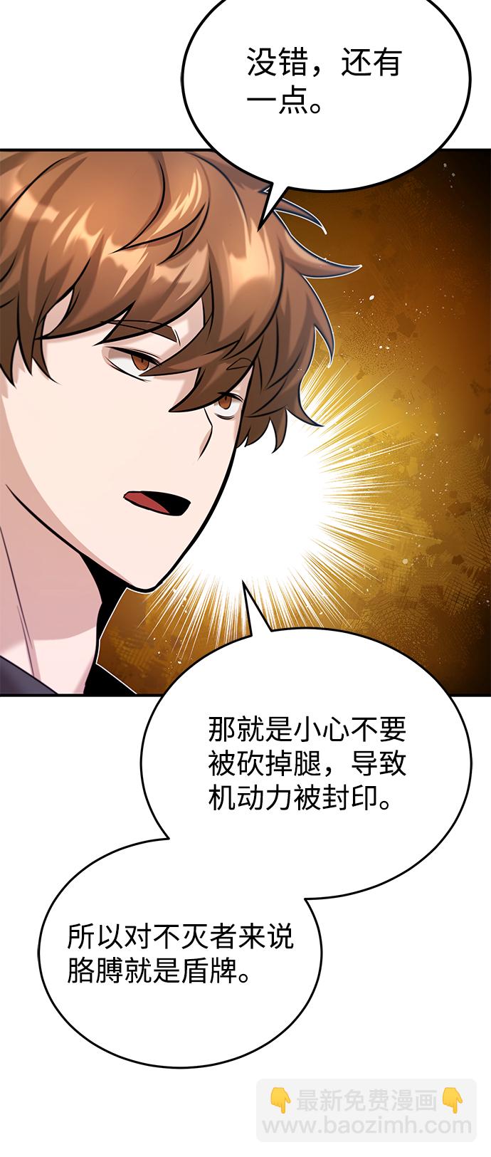 [第4话] 跟妈妈去一个地方40