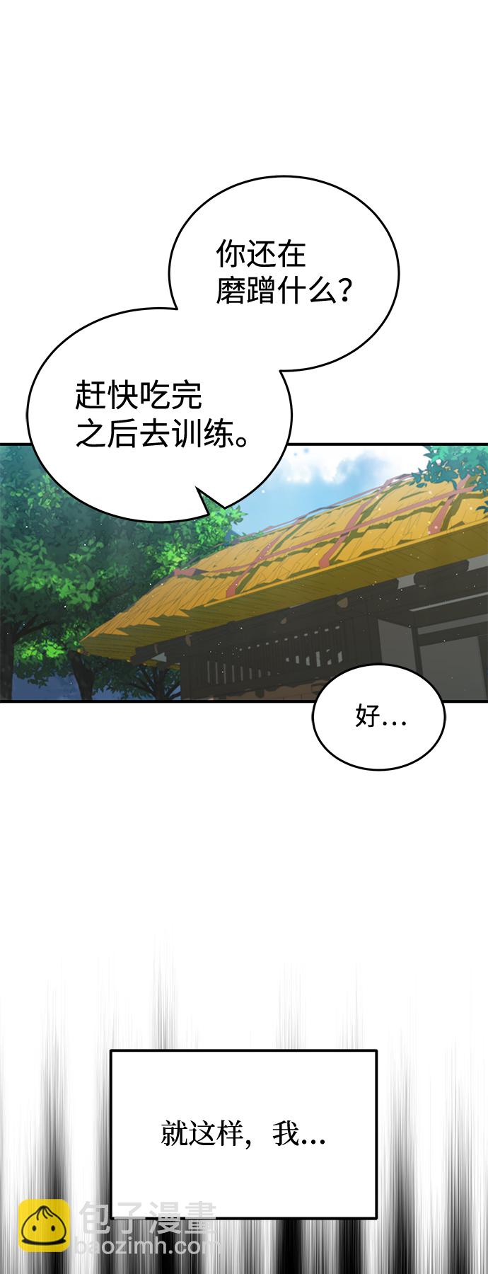 [第4话] 跟妈妈去一个地方43
