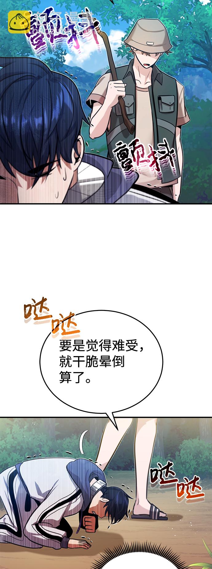 [第4话] 跟妈妈去一个地方5