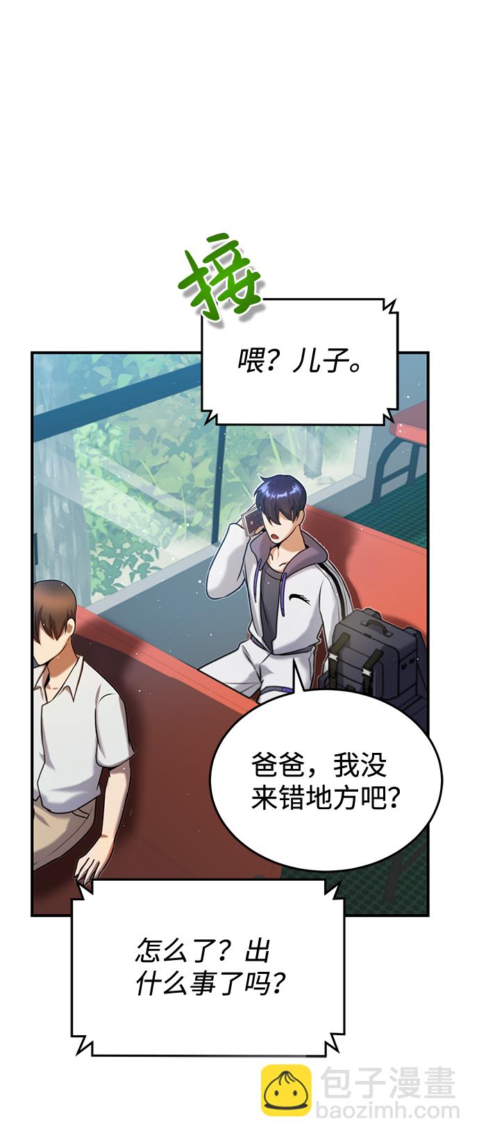 [第4话] 跟妈妈去一个地方51