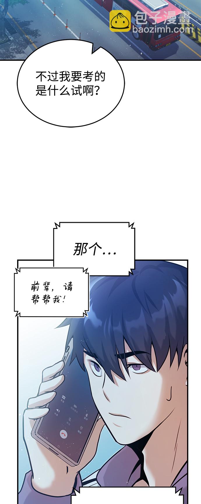 [第4话] 跟妈妈去一个地方54