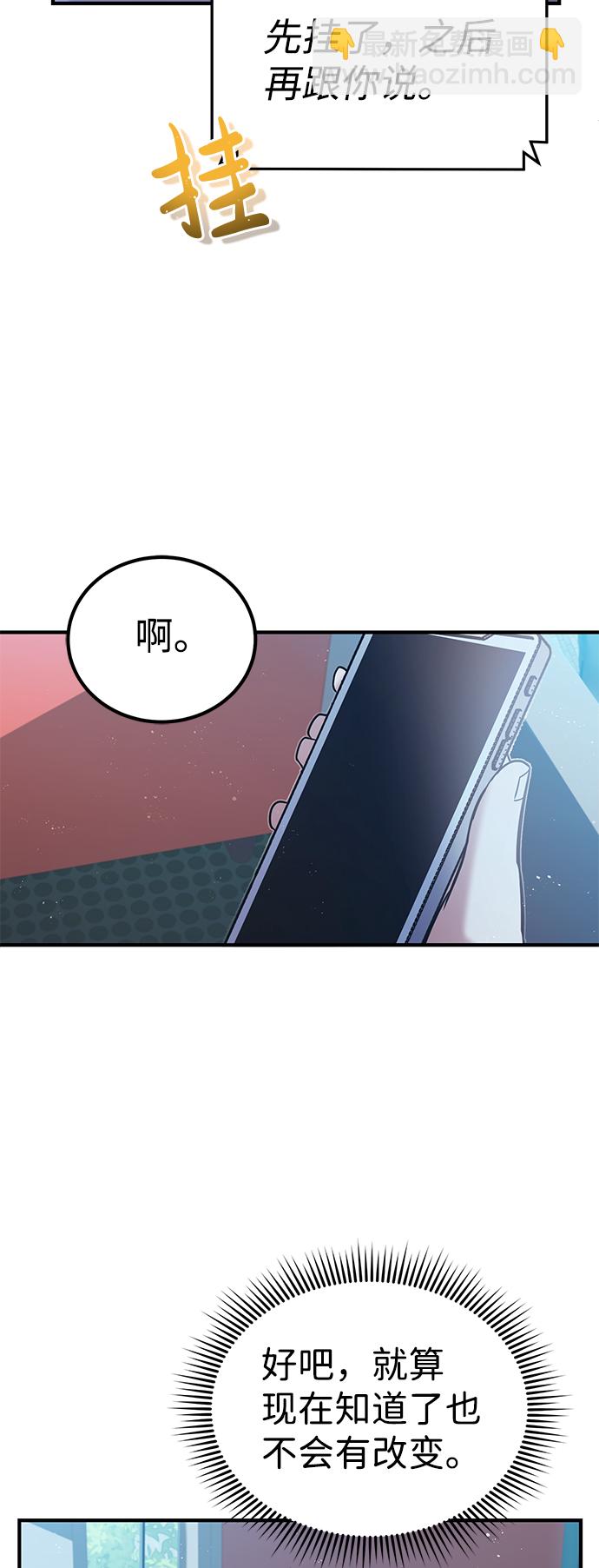 [第4话] 跟妈妈去一个地方55