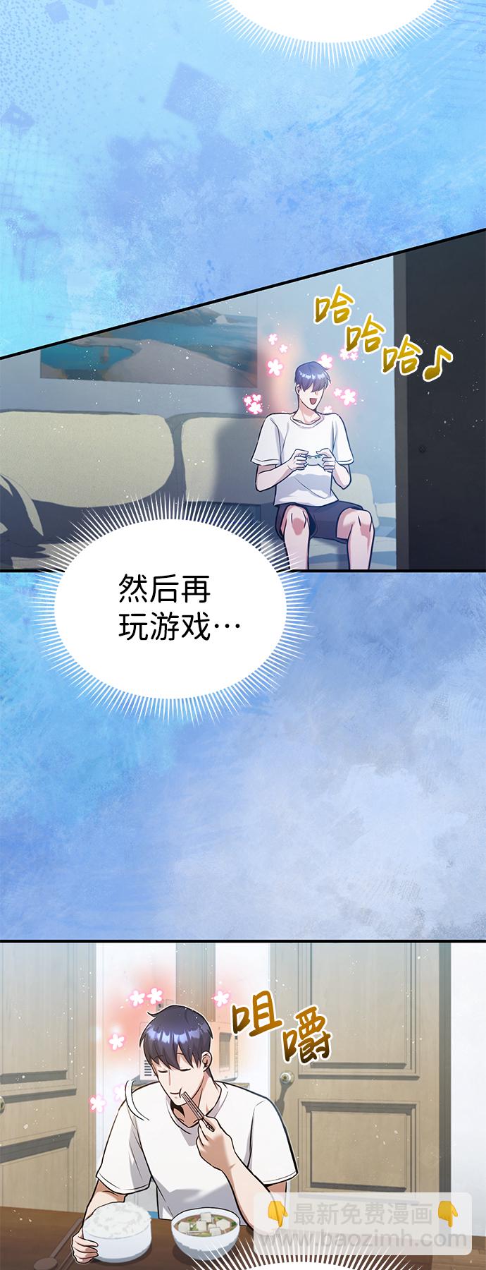 [第4话] 跟妈妈去一个地方57