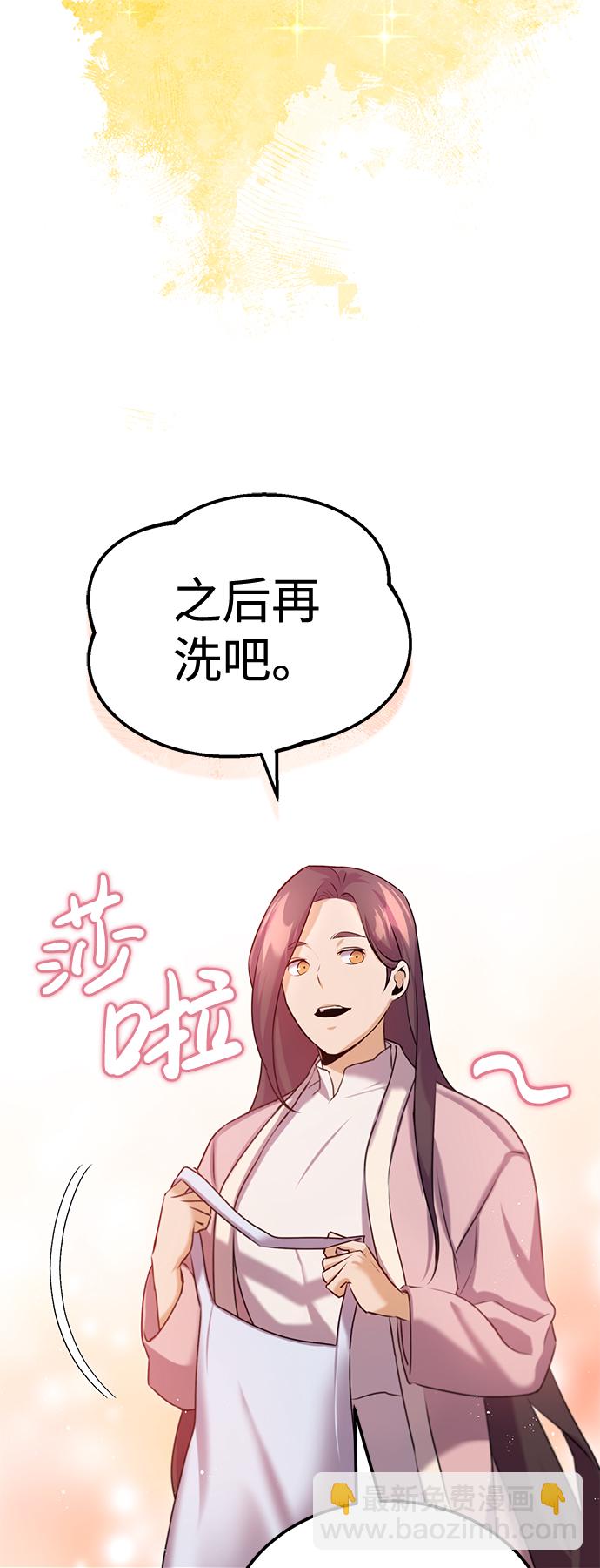 [第4话] 跟妈妈去一个地方60