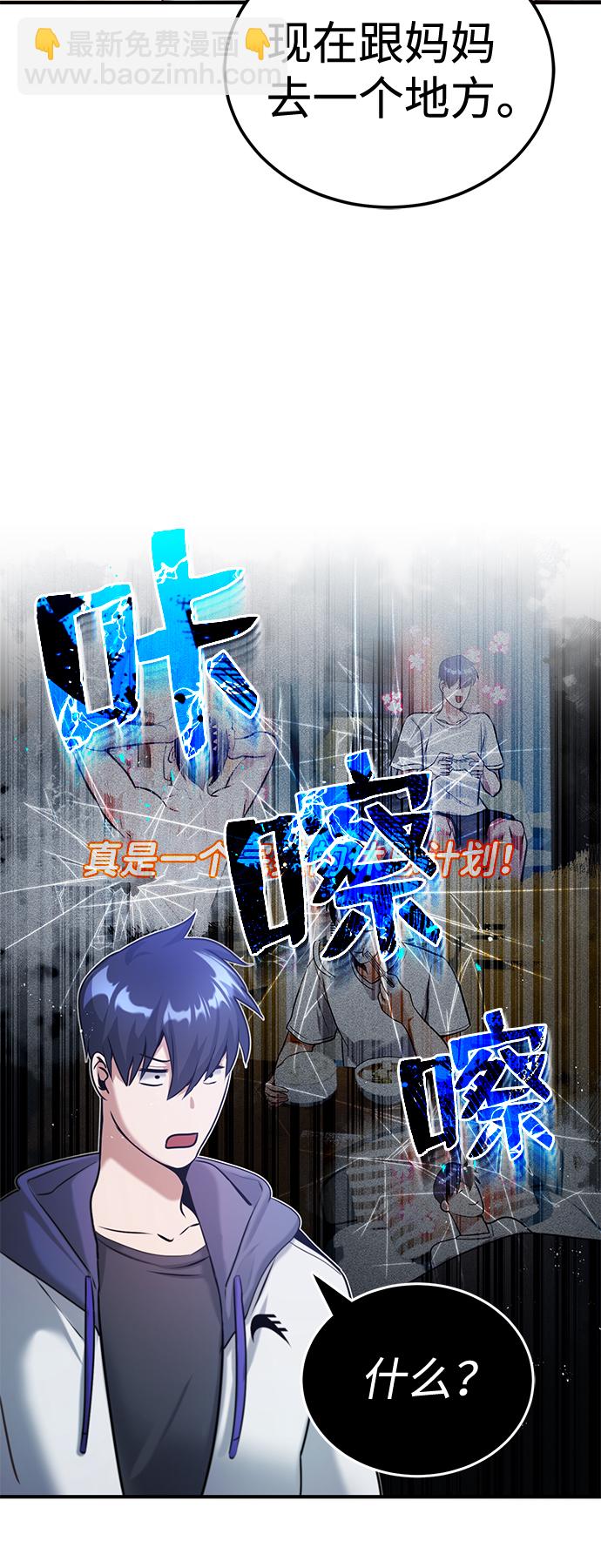 [第4话] 跟妈妈去一个地方61