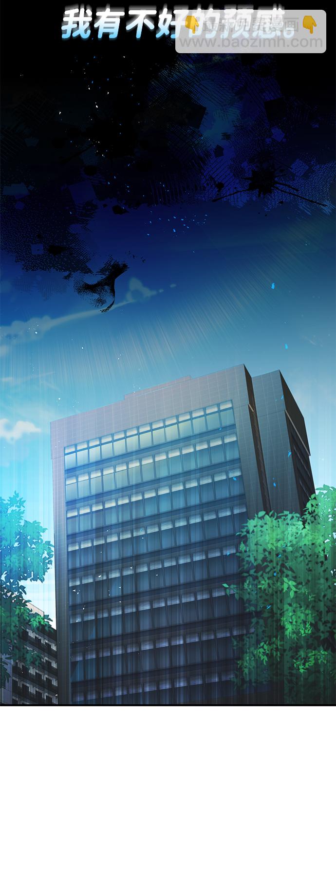 [第4话] 跟妈妈去一个地方65