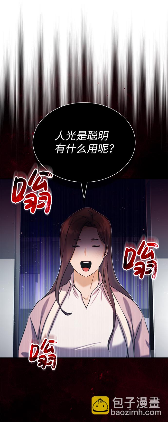 [第4话] 跟妈妈去一个地方67