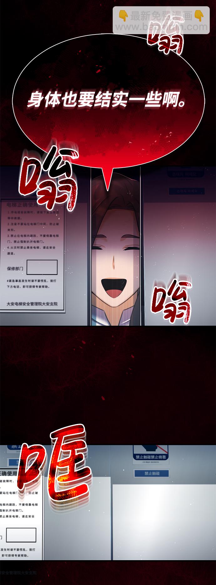 [第4话] 跟妈妈去一个地方68