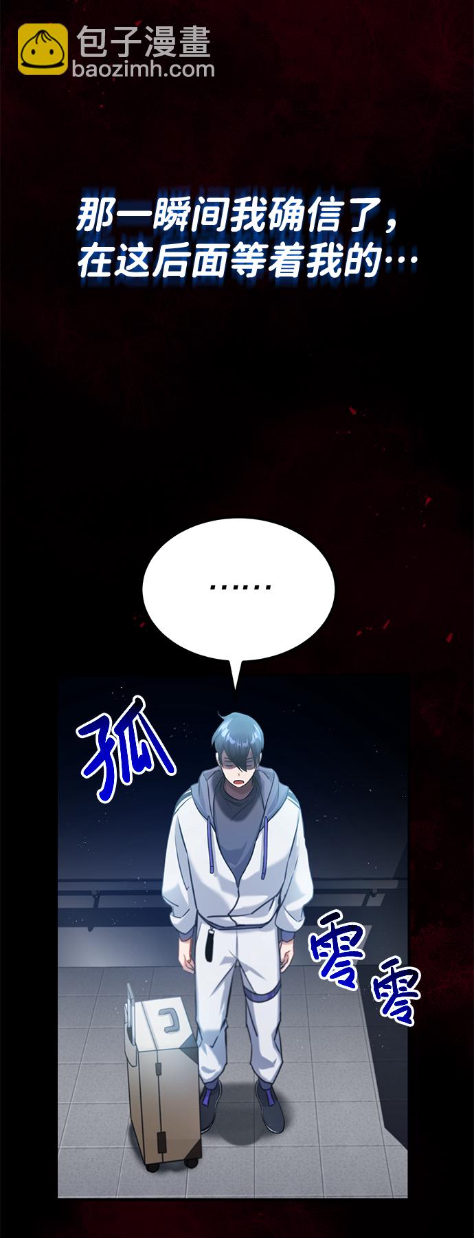 [第4话] 跟妈妈去一个地方69