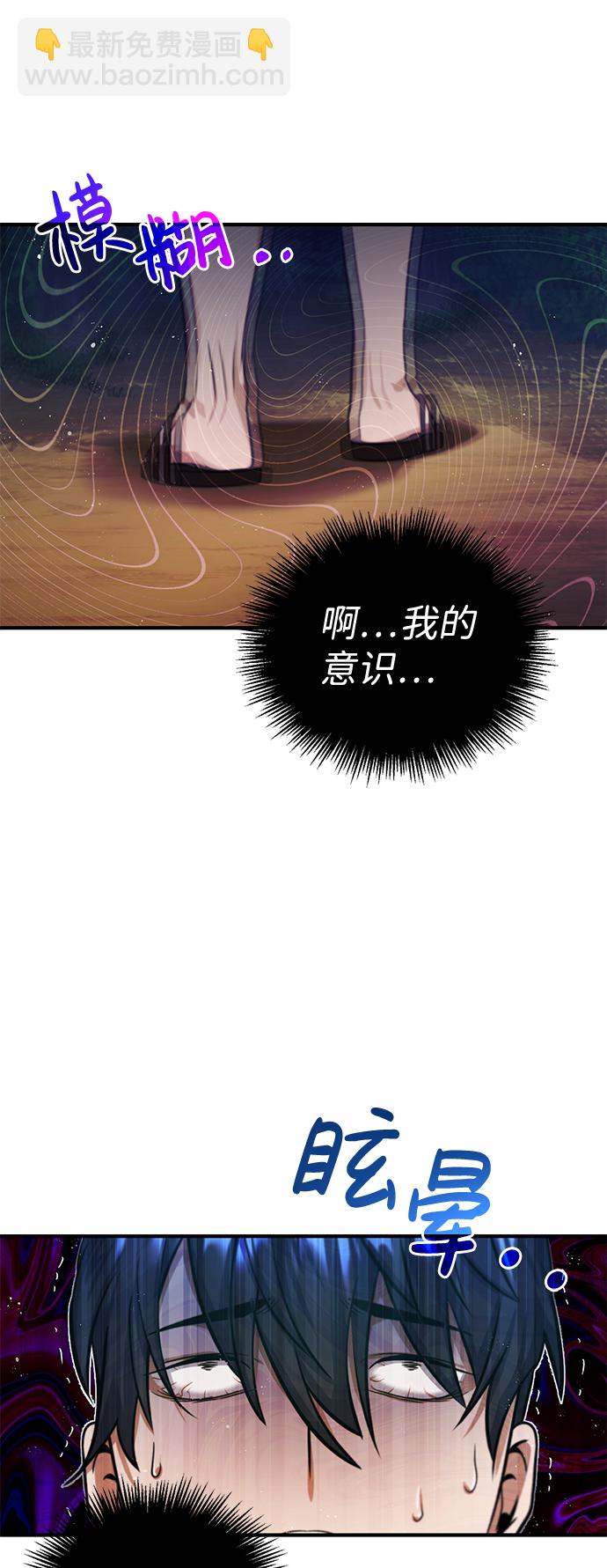 [第4话] 跟妈妈去一个地方7