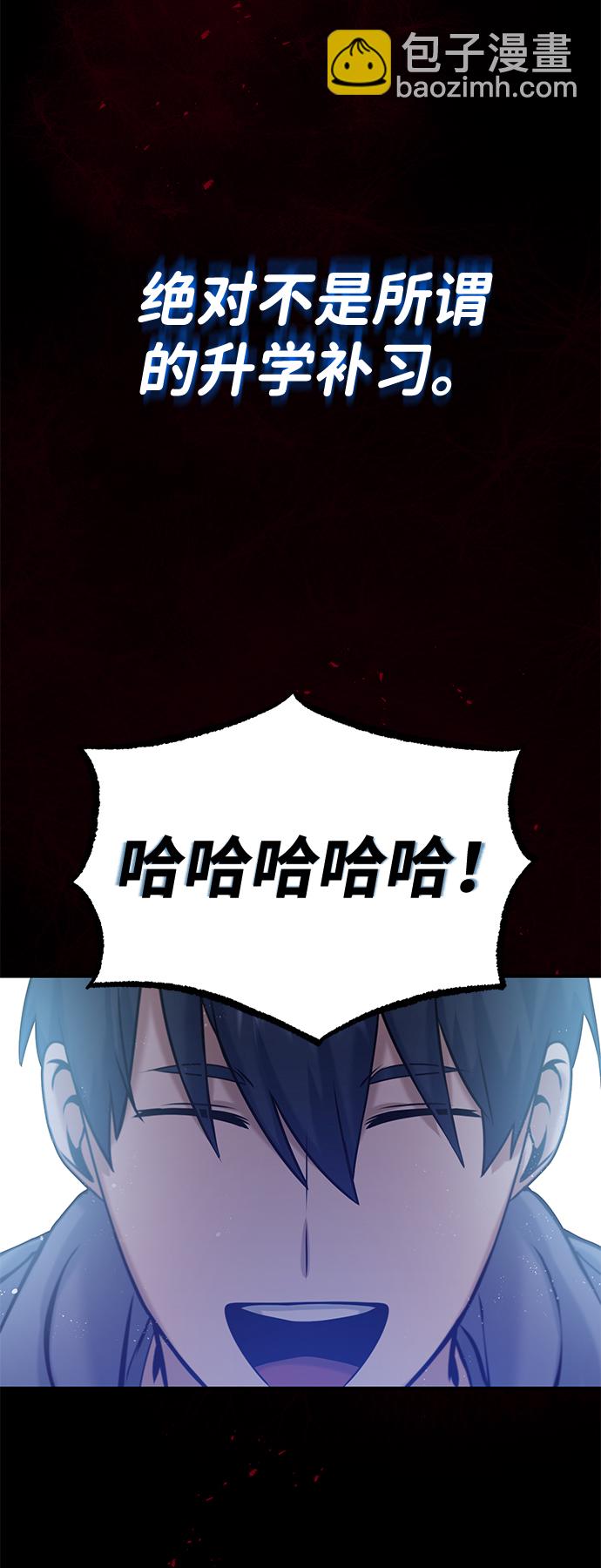 [第4话] 跟妈妈去一个地方70