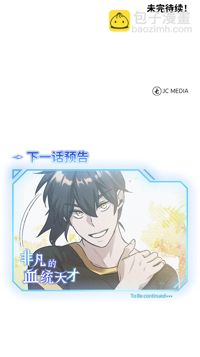 [第4话] 跟妈妈去一个地方72