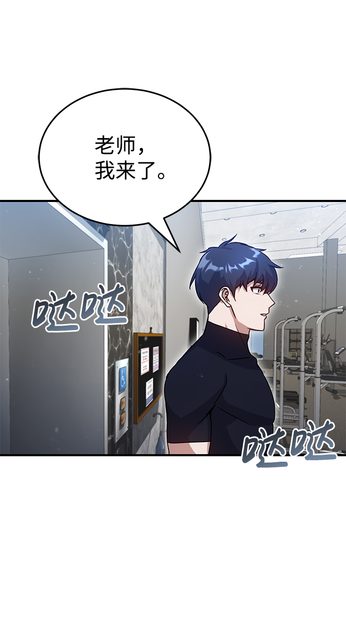 [第7话] 两种战斗方法62