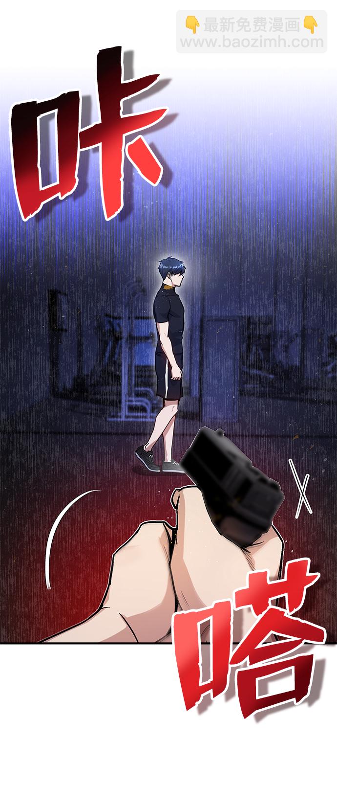 [第7话] 两种战斗方法63