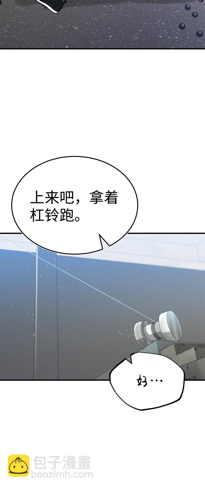 [第7话] 两种战斗方法88