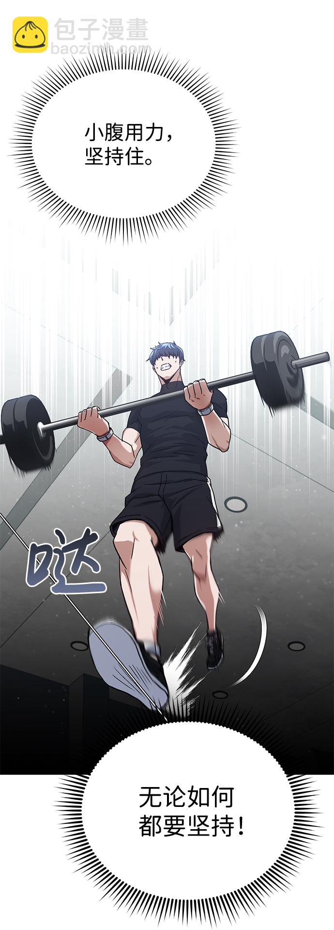 [第8话] 非常规种族11