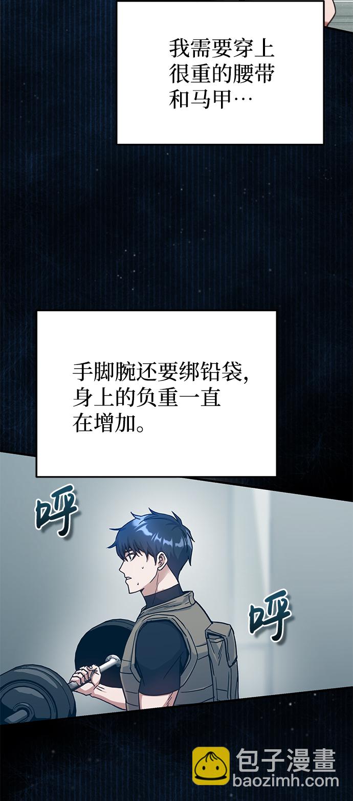 [第8话] 非常规种族21