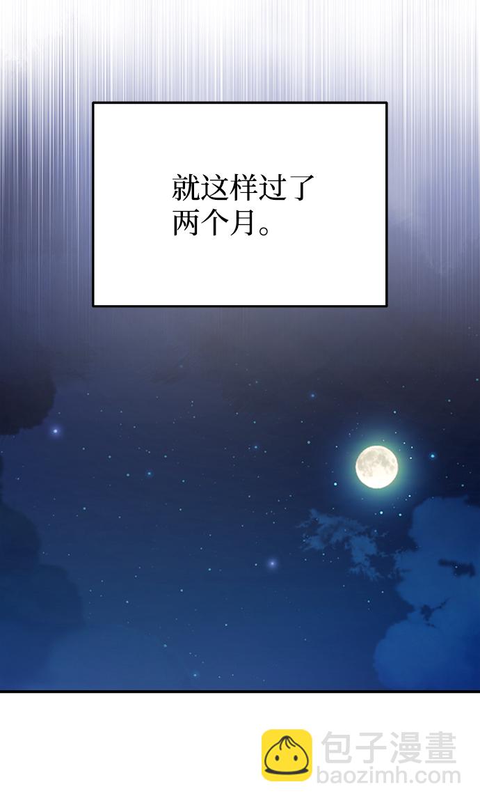 [第8话] 非常规种族32