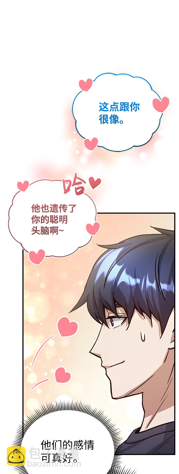 [第8话] 非常规种族35