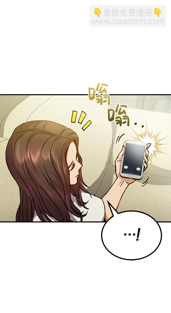 [第8话] 非常规种族40